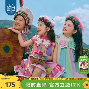 年衣童装儿童连衣裙女童夏季新款民族风公主女孩云肩A字裙子长裙