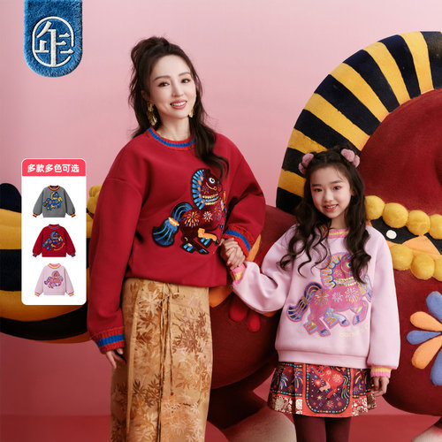 年衣童装亲子款加绒卫衣