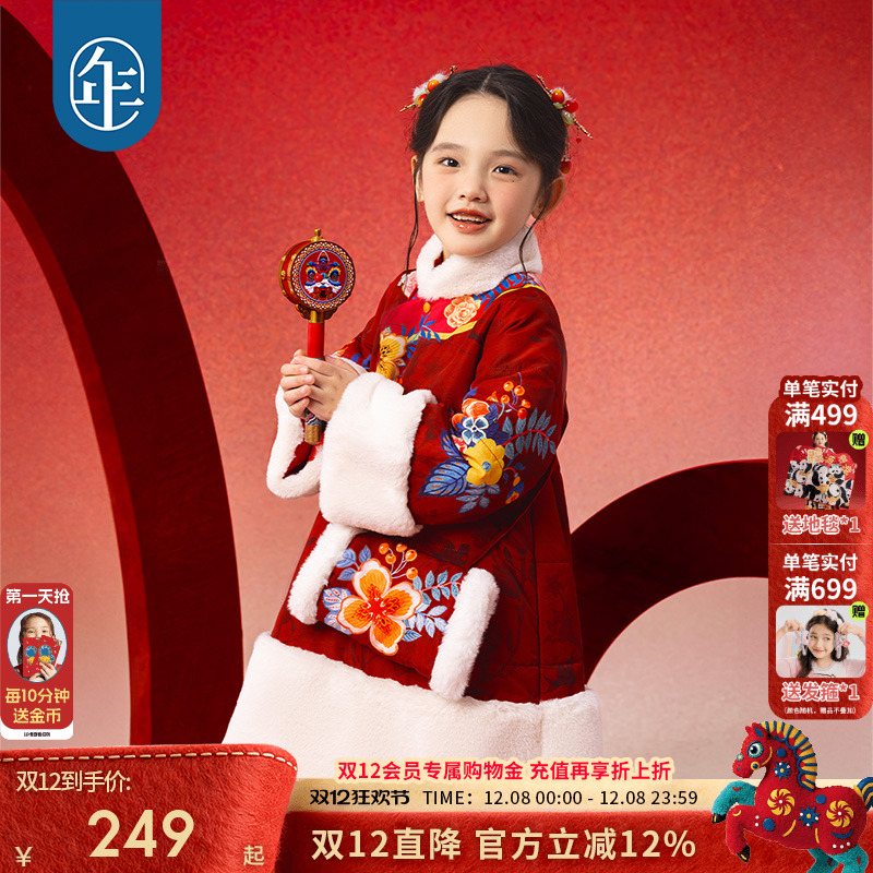 年衣童装女童旗袍外套女童