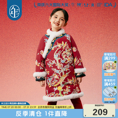 年衣童装儿童羽绒服女孩中式