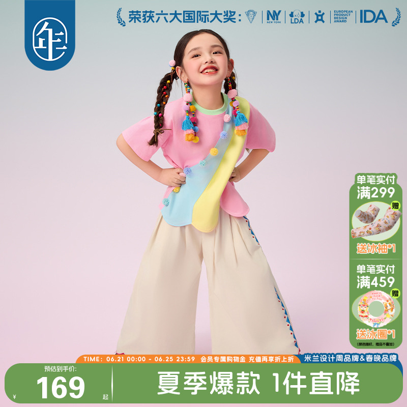 年衣童装女童裤子2025年夏季新款民族风新中式宽松阔腿裤休闲长裤
