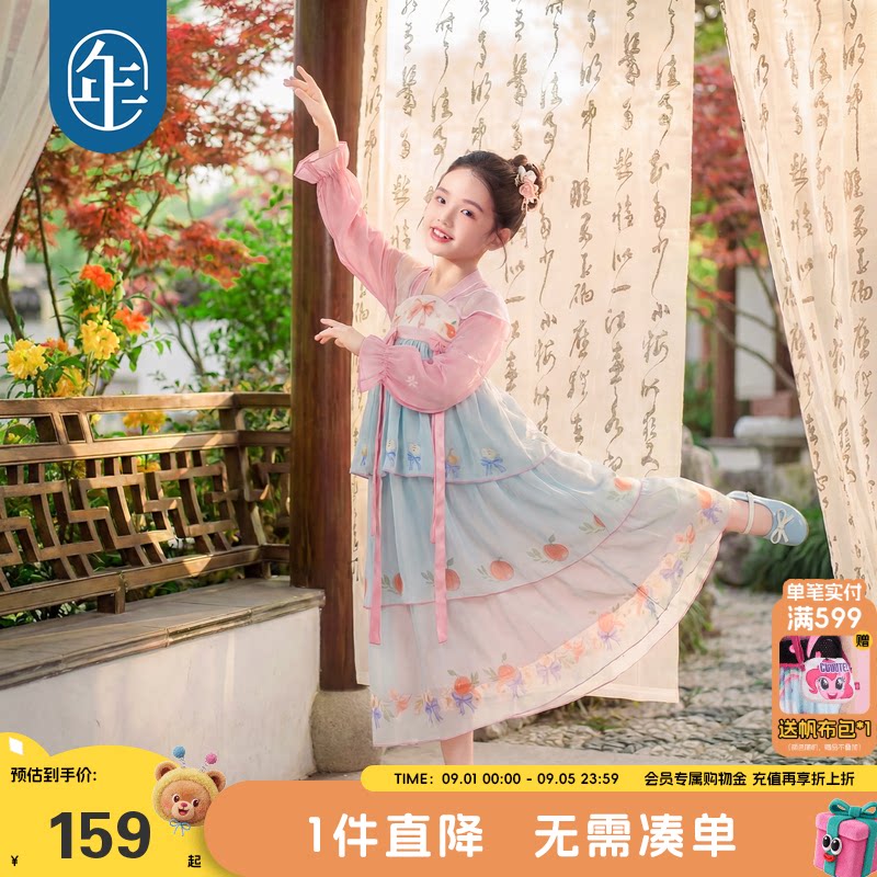 年衣童装汉服连衣裙女童夏季新款新中式长袖女童公主裙演出服礼服图片