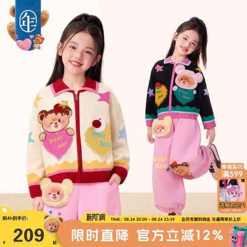年衣童装儿童外套秋季新款女童卡通可爱撞色休闲运动衫针织衫上衣