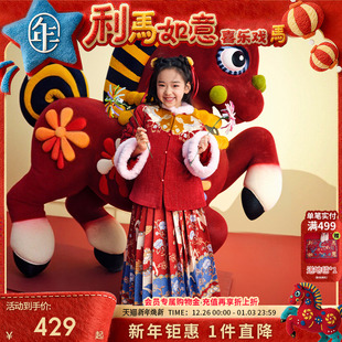 董璇同款 儿童马面裙唐装 年衣童装 女童冬季 加绒拜年服 汉服套装