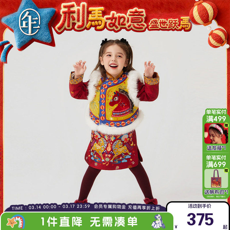 年衣童装中式马褂套装冬季新款女童拜年服棉服儿童新年唐装汉服厚