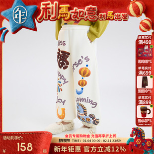 年衣童装儿童裤子冬新款男女童加绒长裤国风运动裤休闲裤生肖年服