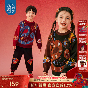 年衣童装毛衣儿童女童秋冬新款保暖套头中国风圆领针织衫上衣毛衫