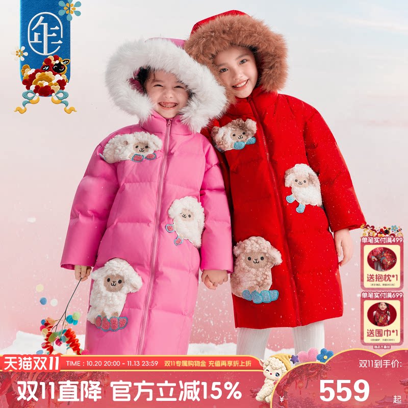 年衣童装羽绒服冬季新款女童新中式连帽白鸭绒防风中长款外套上衣