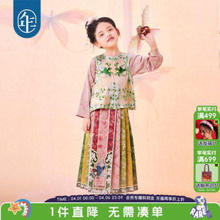 儿童春秋汉服唐装 年衣童装 新中式 女童马面裙衬衫 马甲国演出服 古装