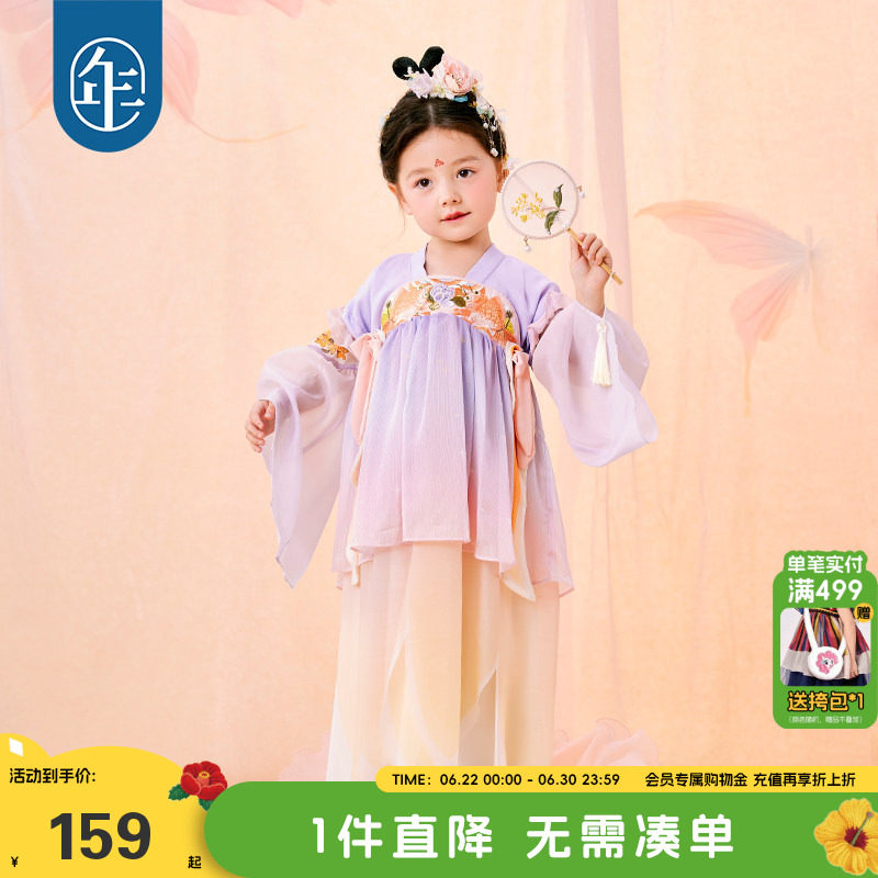 年衣童装汉服女童夏季新款超仙连衣裙古装襦裙唐装儿童表演演出服