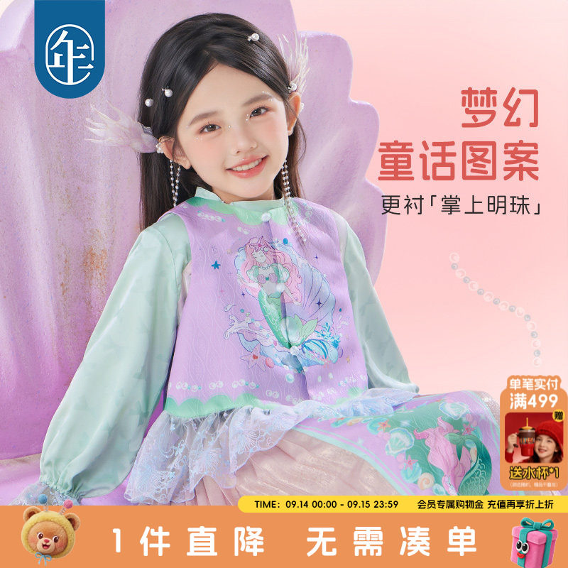 年衣童装女童唐装马甲秋季新款新中式国风儿童古风上衣演出服图片