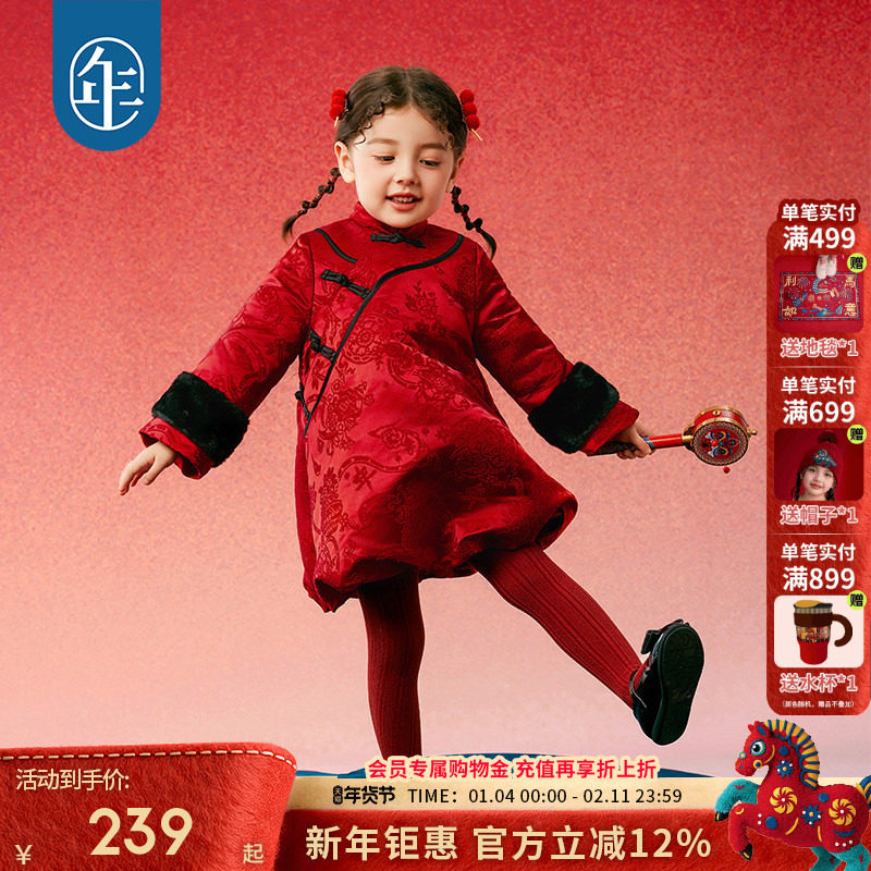 年衣童装女童旗袍裙外套冬新款连衣裙公主裙新中式儿童表演花苞裙,童装/婴儿装/亲子装,普通外套,淘宝优惠券,粉丝福利购,淘宝优惠卷