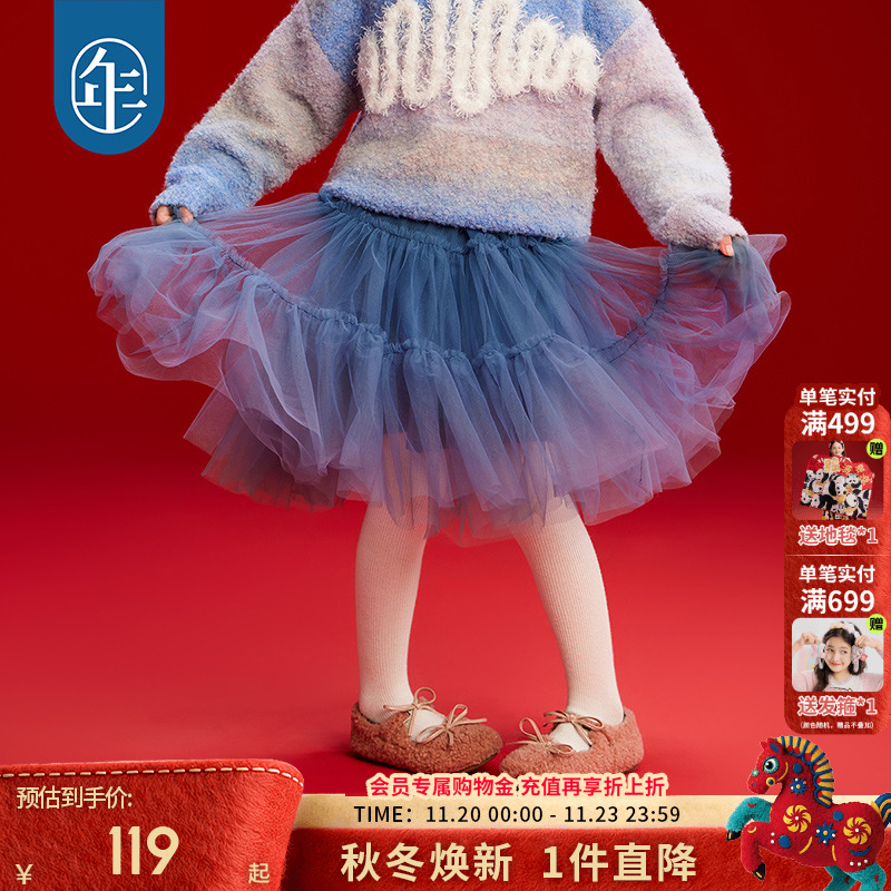 年衣童装半身裙女秋冬新款A字裙纱裙女童女宝宝甜美裙子蓬蓬裙