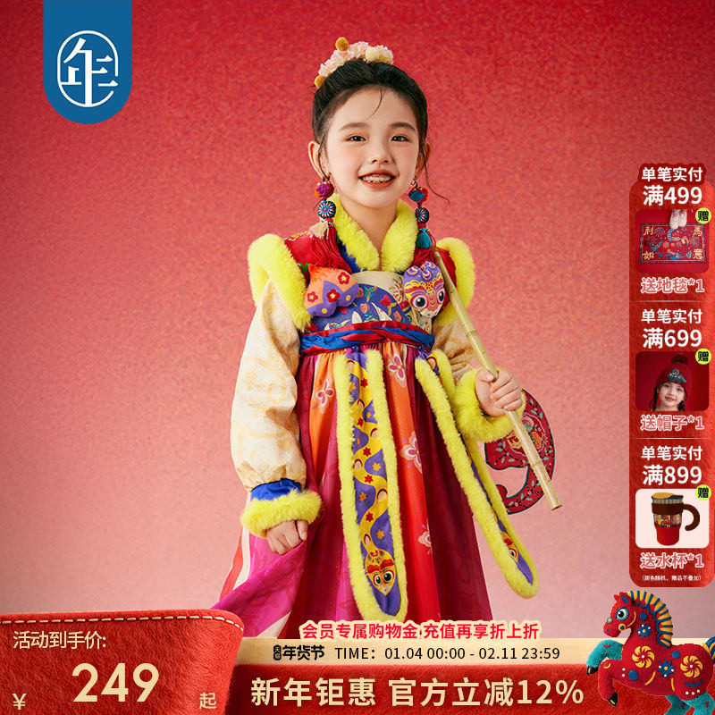 年衣童装女童汉服冬新款立体绣花唐制汉服襦裙国风儿童唐装演出服,童装/婴儿装/亲子装,汉服,淘宝优惠券,粉丝福利购,淘宝优惠卷