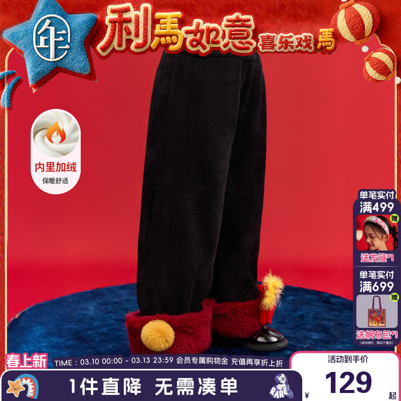 年衣童装加绒长裤冬季新款女童休闲裤加厚保暖裤子新中式国风长裤