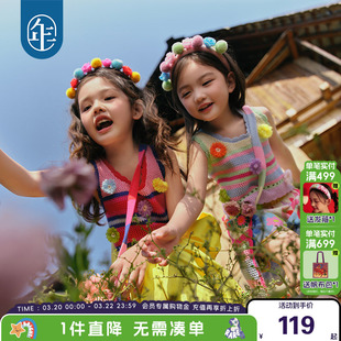 年衣童装女童背心多巴胺针织衫上衣夏季新款女孩民族风马甲演出服
