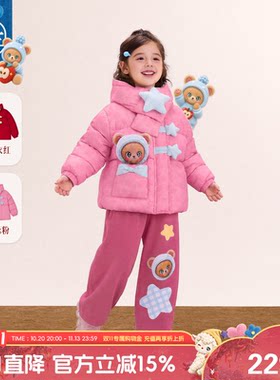 年衣童装棉服秋季新款女童儿童卡通可爱宝宝保暖加厚男童中式外套