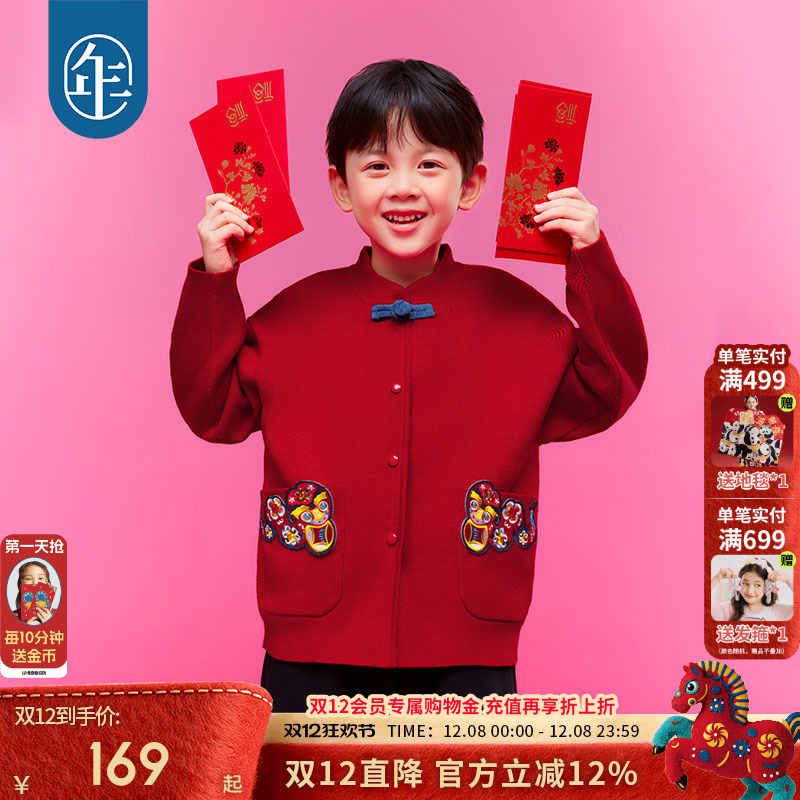 年衣童装儿童针织衫唐装外套