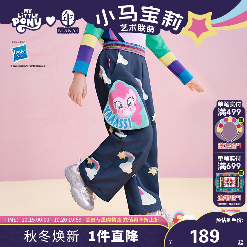 ����� 100cm С��������������ͯװ����Ůͯ�＾�¿��ͯ��ͨ�����ȿ�Ů������