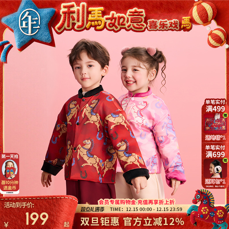 年衣童装儿童唐装冬季新品男女童中式国风加绒上衣毛绒外套过年服