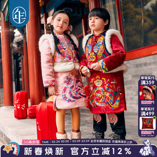 年衣童装马褂套装冬新款男女童演出服棉服儿童拜年服新年唐装汉服
