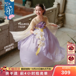 年衣童装汉服裙女童秋季新款仙女连衣裙新中式披肩襦裙中秋节唐装