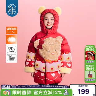 年衣童装儿童中长款羽绒服女孩冬装新款可爱保暖加厚鸭绒连帽外套
