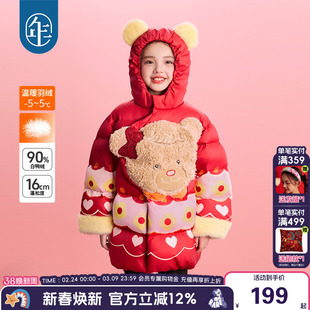 年衣童装儿童中长款羽绒服女孩冬装新款可爱保暖加厚鸭绒连帽外套