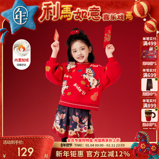 年衣童装卫衣亲子款冬季新款男孩女孩中式国风套头加厚上衣过年服