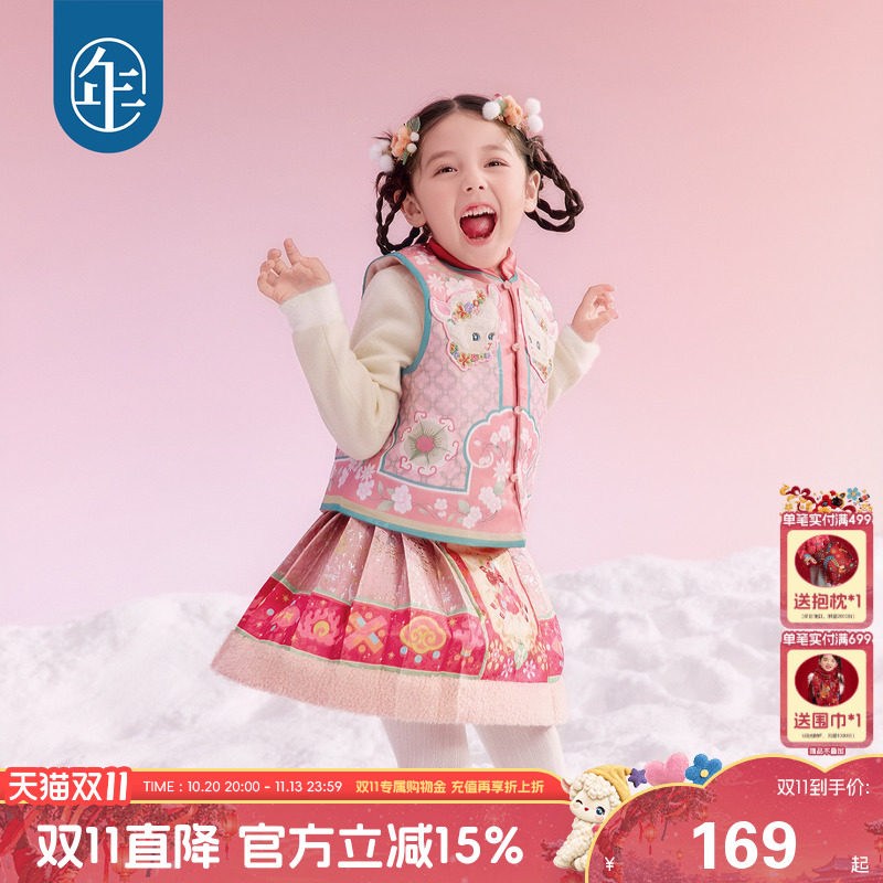 冬季女童国风立领加厚保暖马甲