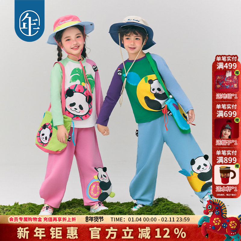 年衣童装男女童裤子25年秋季新款大童儿童运动裤长裤卡通熊猫卫裤
