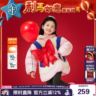 年衣童装羽绒服冬季新款儿童女宝鸭绒宝宝甜美连帽上衣加厚外套