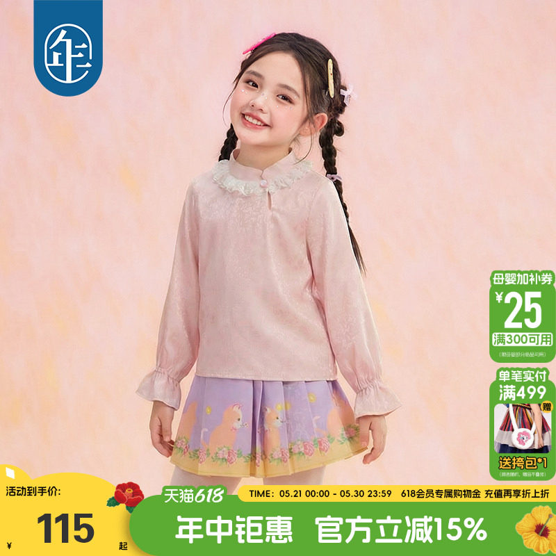 年衣童装女童衬衫春季新款长袖新中式古风儿童百搭打底衫上衣内搭