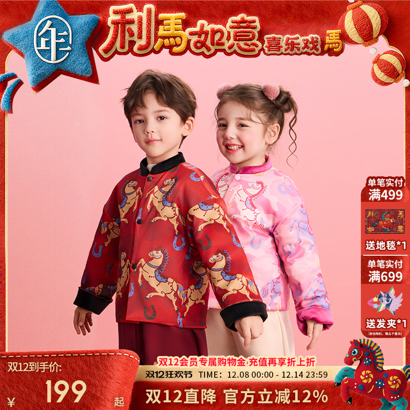 年衣童装儿童唐装冬季新品男女童中式国风加绒上衣毛绒外套过年服