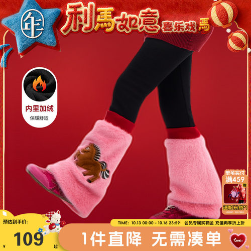 年衣童装儿童打底裤女童2025冬季新款女孩修身弹力长裤休闲加厚裤