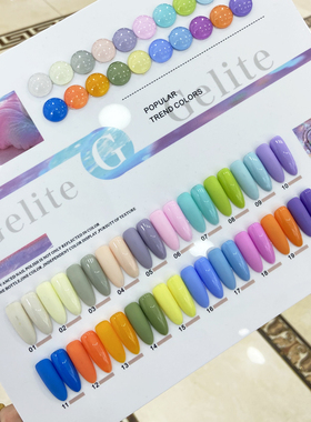 甲油胶小套系20色裸纱马卡龙青绿白色浅灰色烈焰红美甲店用树脂胶