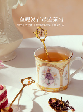 布兰兔镂空吊坠长柄茶勺