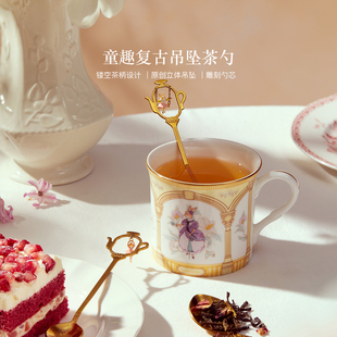 布兰兔镂空吊坠长柄茶叶勺子珐琅彩工艺黄铜吊坠不锈钢茶匙茶勺