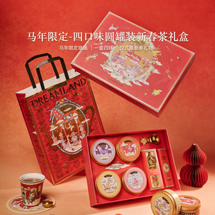布兰兔马年限定花果茶礼盒多口味小圆罐组合水果茶伴手礼新年礼物