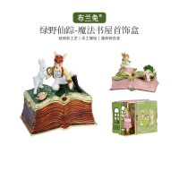 布蘭兔綠野仙蹤首飾盒