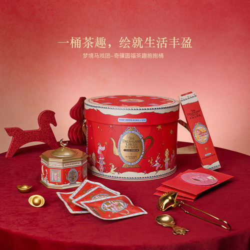 布兰兔马年新春抱抱桶
