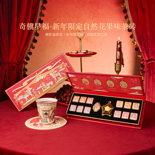 布兰兔马年限定自然花果茶砖礼盒泡水果茶含果粒茶滤新年礼物