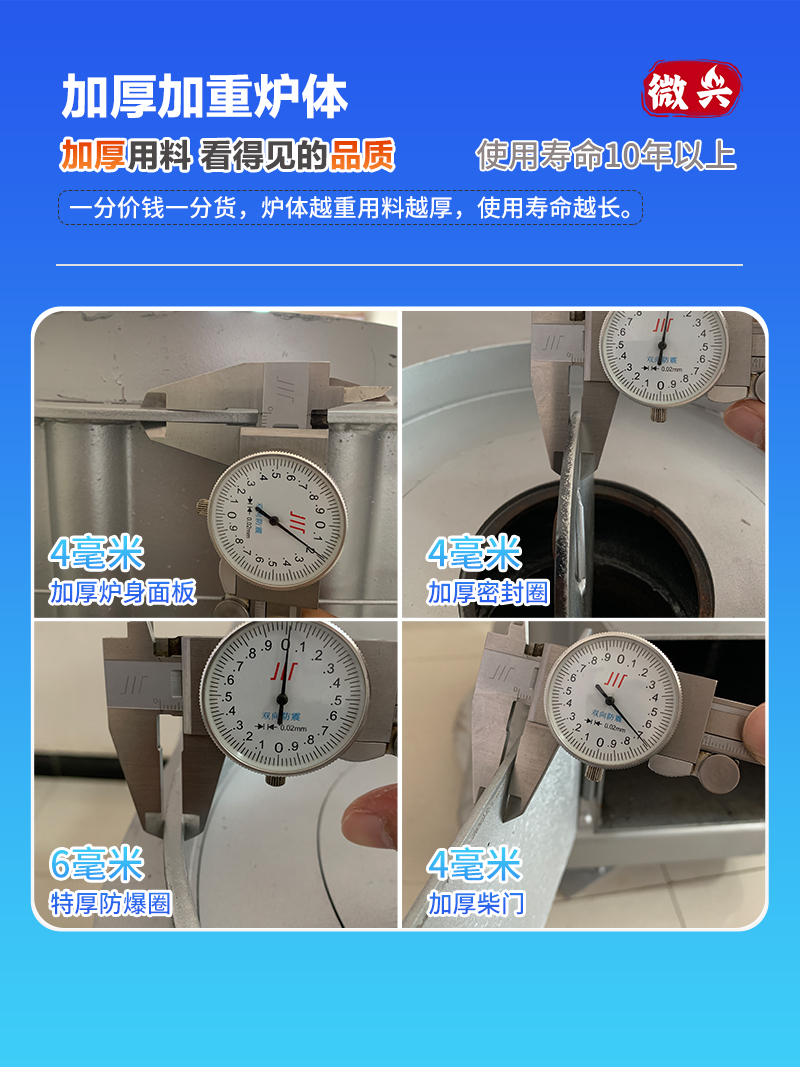 新型柴火气化炉农村冬天柴煤两用烤火炉家用室内烧柴取暖炉2023