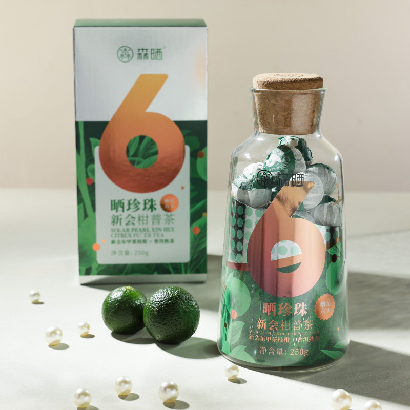 2025款「晒6天·晒珍珠」新会柑普茶250g云南宫廷熟普核心东甲柑