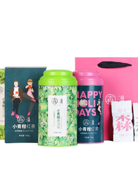 森晒 小青柑普洱茶&红茶双罐礼盒装198g 全生晒新会茶枝柑
