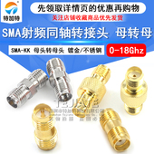KK母转母头外螺内孔sma双通双阴头连接器0 SMA射频转接头 SMA 18G