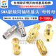 KK母转母头外螺内孔sma双通双阴头连接器0 SMA射频转接头 SMA 18G