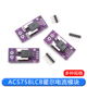 050B 电流传感器 100B PFF ACS758LCB 线性 200B 霍尔电流模块