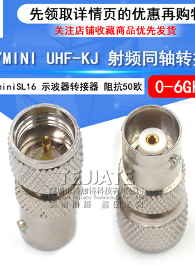 特加特 射频转接头 BNC母头转Mini UHF公头 BNC/MINIUHF-KJ MOTO