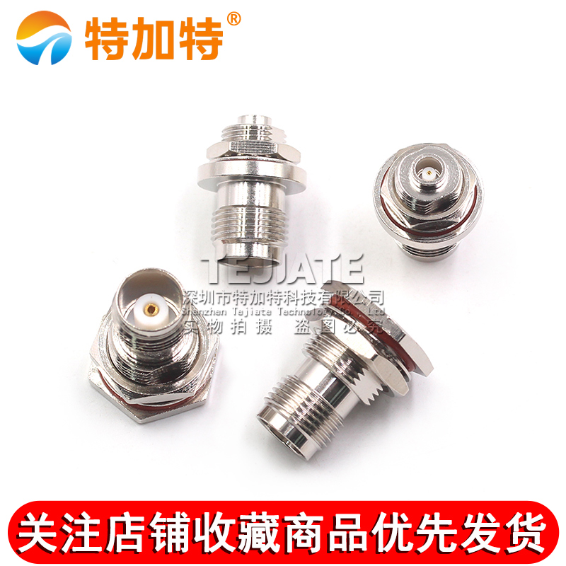 TNC/MCX-KKY 北斗导航设备转换头 TNC母转MCX母穿墙式面板转接器 TEJIATE/特加特